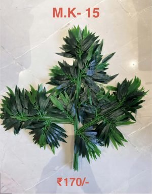 Artificial Green Leaf Bush (MK-15)