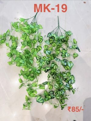 Artificial Money Plant Hanging Vine (MK-19)