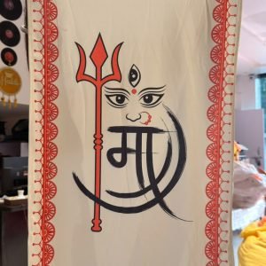 Devotional Event Hanging H-11
