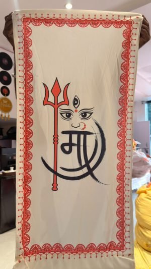 Devotional Event Hanging H-11
