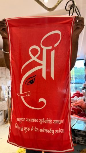 Devotional Event Hanging H-1