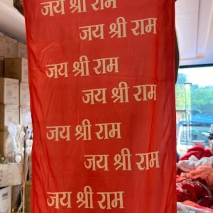 Devotional Event Hanging H-4