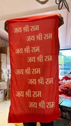 Devotional Event Hanging H-4
