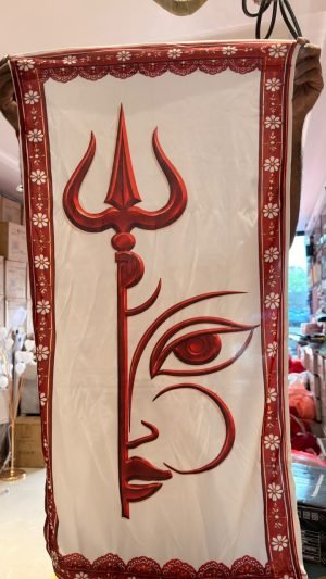Devotional Event Hanging H-6