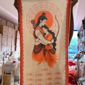 Devotional Event Hanging H-7